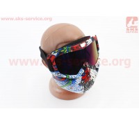 Очки + защитная маска, цветная (хамелеон стекло) MT-009
