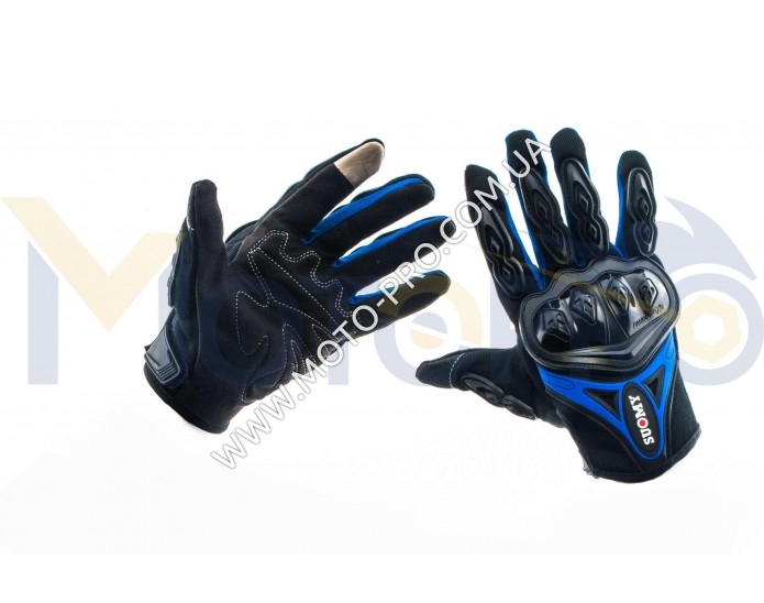Перчатки SUOMY (черно-синие size M)