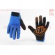 Перчатки XL сине-черные, с силиконовыми вставками, НЕ оригинал
