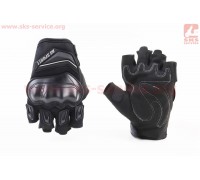 Перчатки мотоциклетные без пальцев L-Чёрные, тип 2
