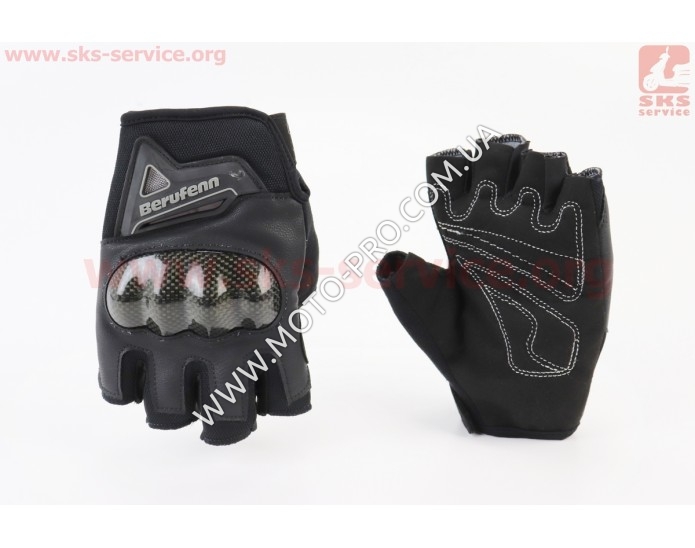 Перчатки мотоциклетные без пальцев M-Чёрные, тип 1