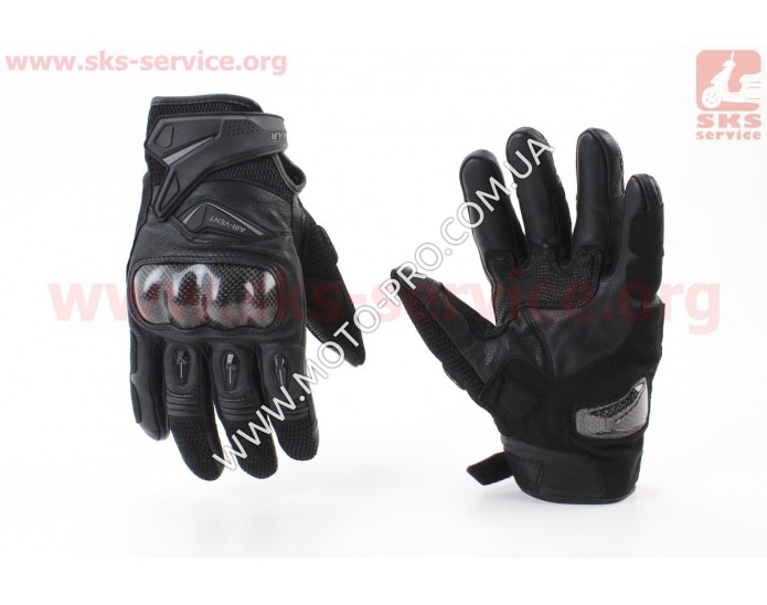 Перчатки мотоциклетные, теплые XL-Чёрные VE-303