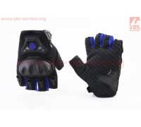 Перчатки мотоциклетные без пальцев XL-Чёрно-Синие