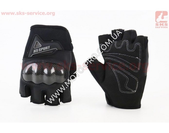 Перчатки мотоциклетные без пальцев XL-Чёрные, тип 1