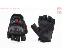 Рукавички мотоциклетні без пальців XL-Чорні