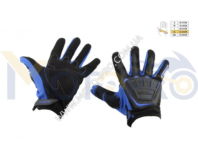 Перчатки SCOYCO (mod:MC-08, size:XL, синие, текстиль)