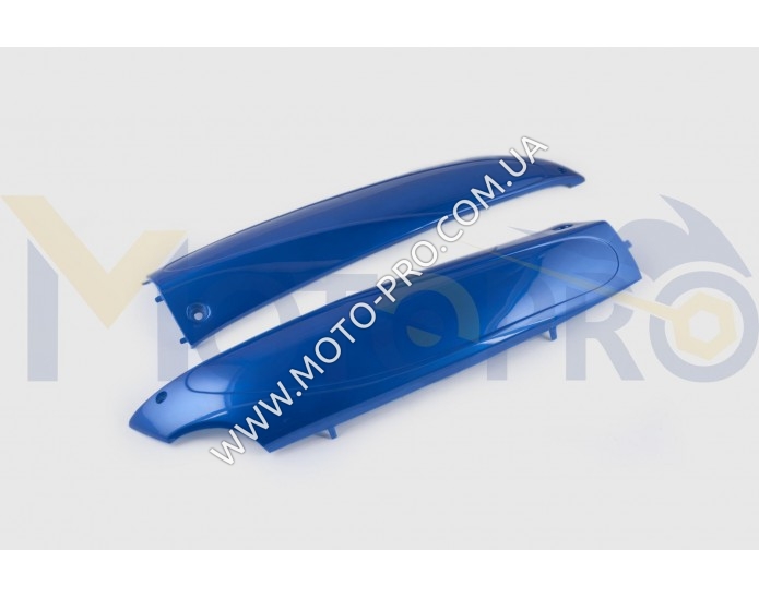 Пластик Zongshen GRAND PRIX нижня пара (лижі) (синій) KOMATCU