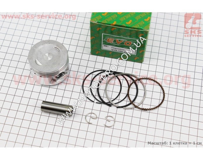 Поршень, кільця, палець к-кт 100cc 50мм STD (палець 13мм) (309965)