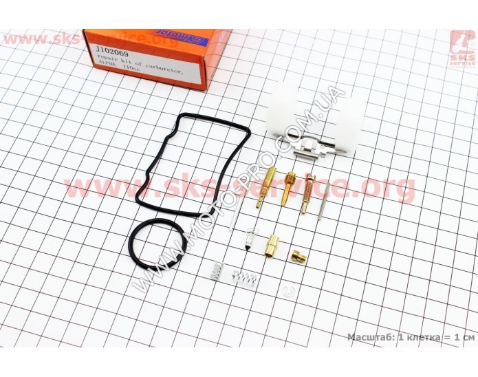 Ремонтний к-кт карбюратора 110cc, 13 деталей+поплавець