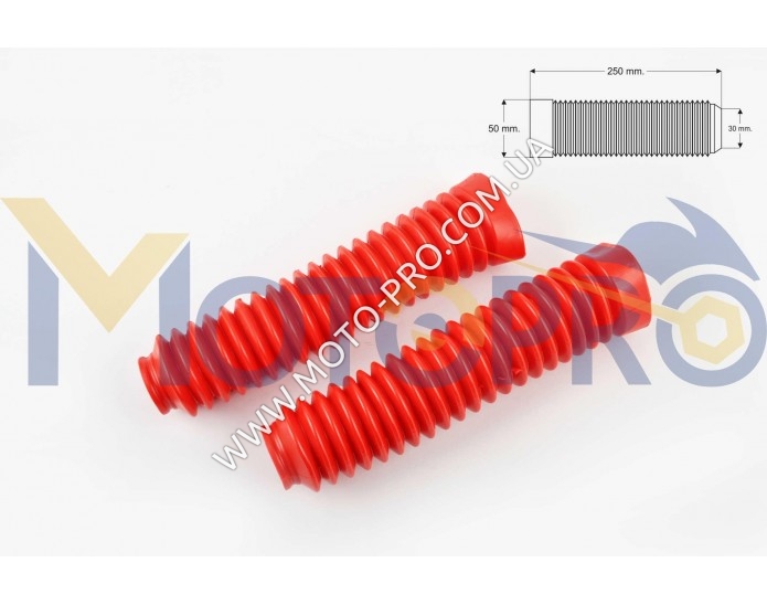 Гофры передней вилки (пара) универсальные L-250mm, d-30mm, D-50mm (красные) ZUNA