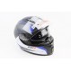 Шлем интеграл, закрытый (сертификация DOT)+откидные очки BLD-М66 М (57-58см), ЧЁРНЫЙ матовый с сине-белым рисунком