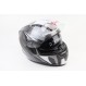 Шлем интеграл, закрытый (сертификация DOT)+откидные очки BLD-M67 М (57-58см), СЕРЫЙ глянец с бело-чёрным рисунком