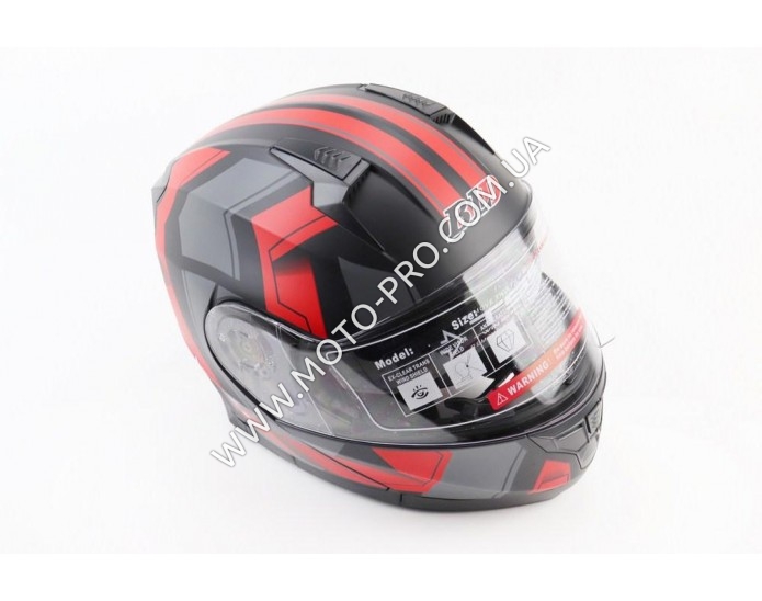 Шлем модуляр, закрытый с откидным подбородком+откидные очки BLD-162 S (55-56см), ЧЁРНЫЙ матовый с красно-серым рисунком