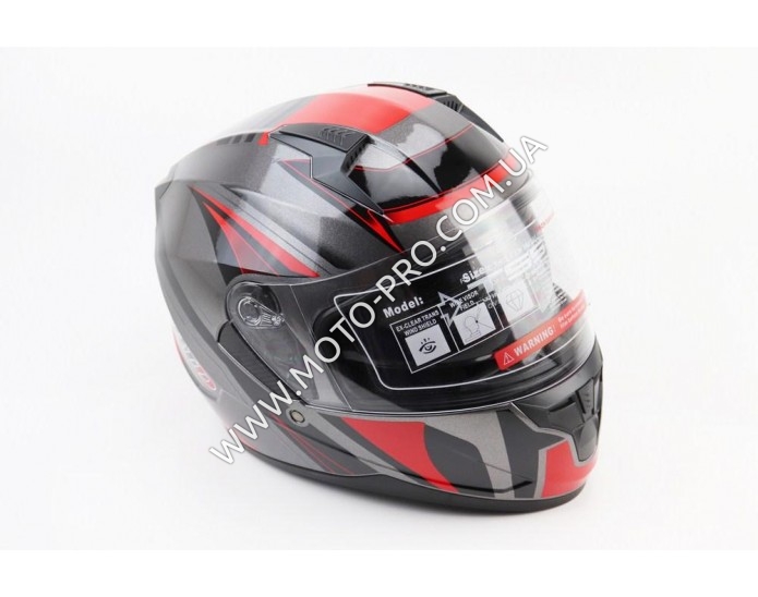 Шлем интеграл, закрытый (сертификация DOT)+откидные очки BLD-M67 М (57-58см), СЕРЫЙ глянец с красно-чёрным рисунком