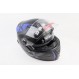 Шлем интеграл, закрытый+очки BLD-М61 S (55-56см), ЧЁРНЫЙ матовый с сине-серым рисунком