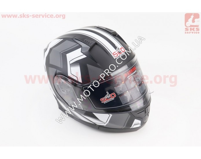 Шлем закрытый с откидным подбородком (сертификации DOT / ECE) + откидные очки SCO-162 S (55-56см), ЧЕРНЫЙ матовый с бело-серым рисунком