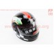 Шлем закрытый 825-1 XS- ЧЕРНЫЙ с красной полосой (возможны дефекты покраски)