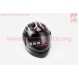 Шлем детский закрытый 801 XXS - ЧЕРНЫЙ с рисунком красно-серым