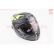 Шлем закрытый (сертификации DOT / ECE) + очки SCO-М61 М (57-58см), ЧЕРНЫЙ матовый с салатово-серым рисунком