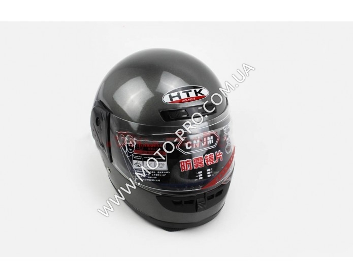 Шлем закрытый HK-221 - СЕРЫЙ + воротник (царапины, дефекты покраски)