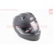 Шлем закрытый (сертификации DOT / ECE) + откидные очки SCO-М67 S (55-56см), ЧЕРНЫЙ матовый