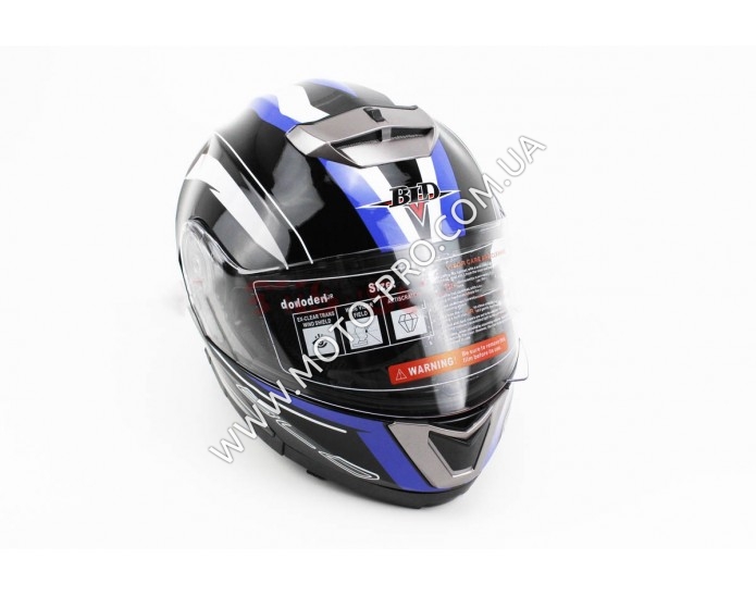 Шлем закрытый с откидным подбородком+очки BLD-160 S- ЧЕРНЫЙ с рисунком сине-белым