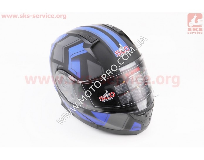 Шлем закрытый с откидным подбородком (сертификации DOT / ECE) + откидные очки SCO-162 S (55-56см), ЧЕРНЫЙ матовый с сине-серым рисунком