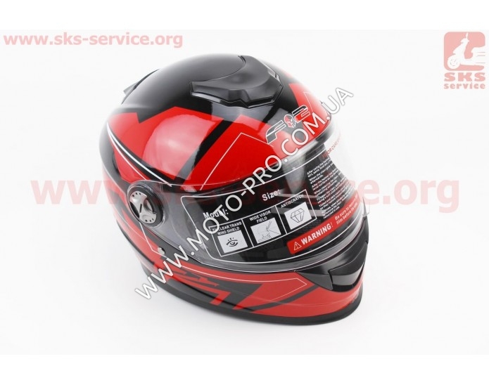 Шлем закрытый BLD-М65 S (55-56см), ЧЕРНЫЙ глянец с красным рисунком