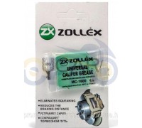 Смазка для тормозных суппортов автомобиля 5мл ZOLLEX (#GRS)