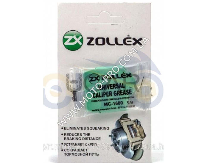 Смазка для тормозных суппортов автомобиля 5мл   ZOLLEX   (#GRS)
