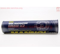 Мастило для підшипників (синя) "Grease LC2", 400g