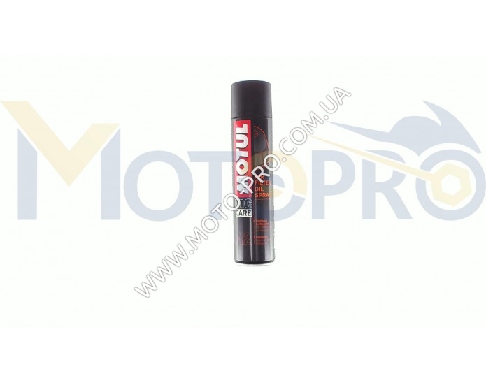 Олія для повітряних фільтрів мотоциклів 400мл (аерозоль, AIR FILTER OIL SPRAY) MOTUL (#102986)