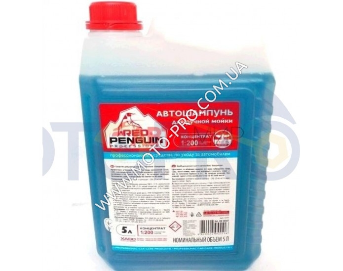 Автошампунь для ручного миття 5л (концентрат, 1:200 (25 мл на 5 л води)) RED PENGUIN (50507)