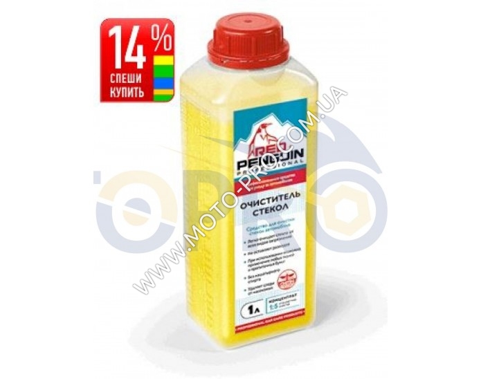Очиститель стекол авто 1л (концентрат) (1/5- средство/вода)   RED PENGUIN   (50106)   (#ХАДО)