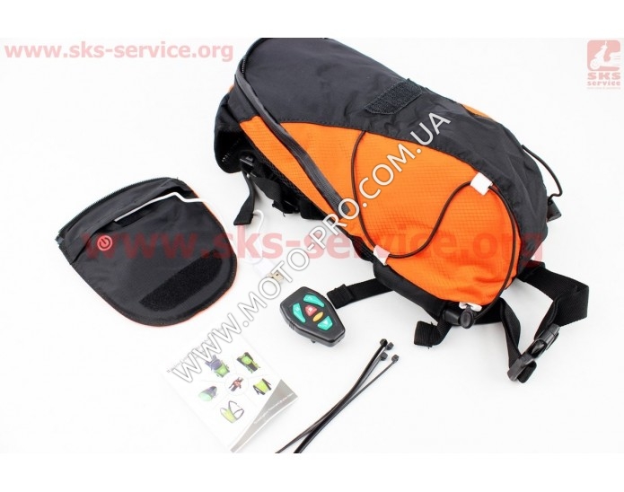 Рюкзак влагозащитный 5 литр., с диодным указателем направления, пульт дистанционного управления, Li-ion 4.2V 650mAh зарядка от USB, оранжевый