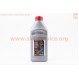 Тормозная жидкость синтетическая "DOT 3/4 Brake Fluid", 500ml