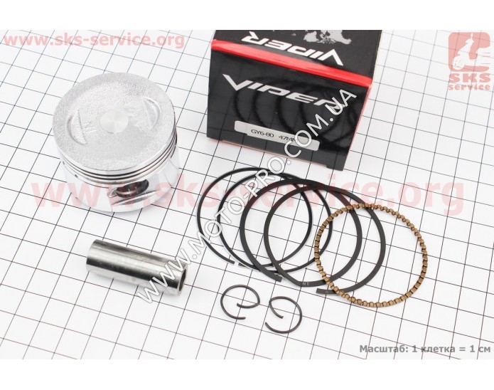 Поршень, кільця, палець к-кт 80cc 47мм STD (палець 13мм)