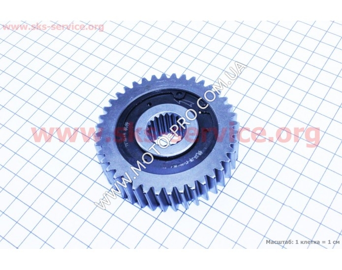 Шестерня валу редуктора вторинного "ВІЛЬНИЙ ХІД"