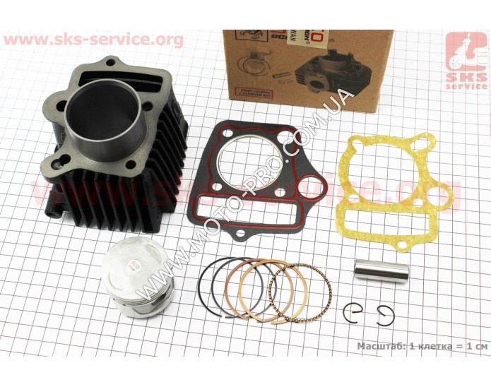 Цилиндр к-кт (цпг) 70сс-47мм (палец 13мм)